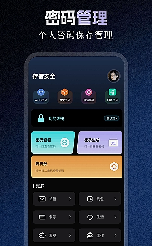 影视片库与播放体验