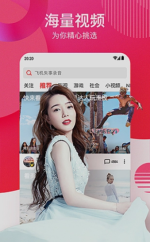 幕后解读