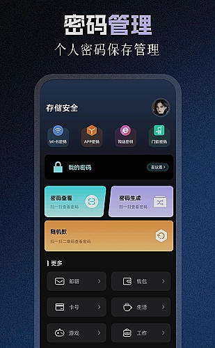 剧集追更