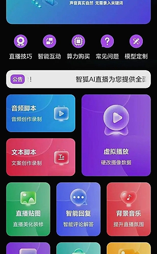 短剧精选